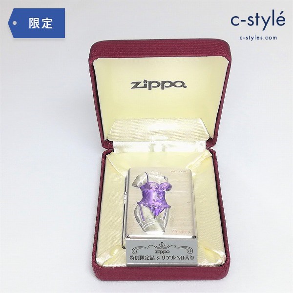 ZIPPO Beauty 特別限定品 シリアルナンバー入り No.0240 トルソー 紫 オイルライター
