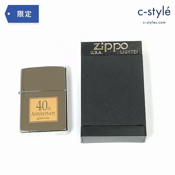 ZIPPO 日産プリンス グロリア 40周年記念限定 1999年 オイルライター