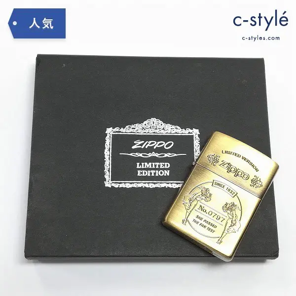 ZIPPO LIMITED EDITION WINDY No.0797 SHE PASSED THE FAN TEST オイルライター ジッポー