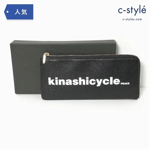 木梨サイクル kinashicycle 長財布 財布 ウォレット L字 ファスナー ジップ レザー ブラック