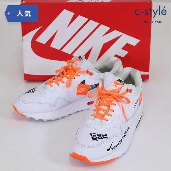 NIKE ナイキ WMNS AIR MAX ウィメンズ エア マックス 1 LX 27cm ホワイト JUST DO IT