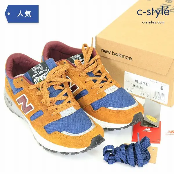 new balance ニューバランス トレイル MTL575TB 27cm REVLITE Vibram ソール UK製