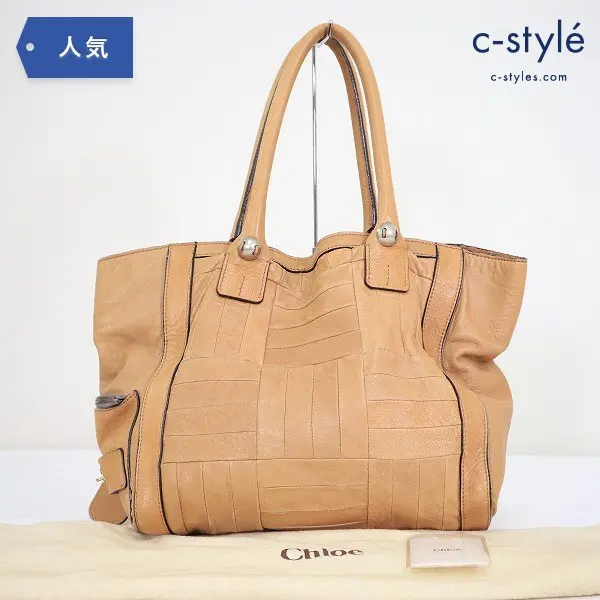 Chloe クロエ パッチワーク ラージ トートバッグ ハンドバッグ 手提げ レザー カバン バック