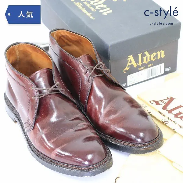 ALDEN オールデン 1339 チャッカ ブーツ シェルコードバン #8 8.5D 牛革 レザー プレーントゥ