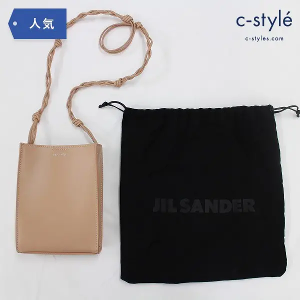 JIL SANDER ジルサンダー TANGLE SM タングル スモール ショルダーバッグ レザー ベージュ