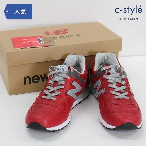 NEW BALANCE ニューバランス M576 RED レッド 26cm レザー シューズ 英国製