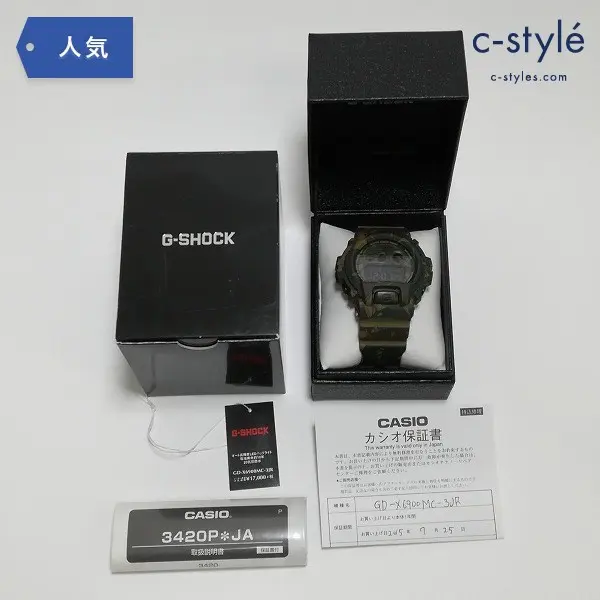 G-SHOCK ジーショック GD-X6900MC-3JR カモフラージュシリーズ ウッドランドカモ 腕時計