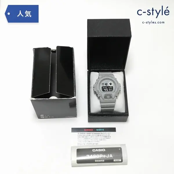 カシオ G-SHOCK ジーショック GD-X6900HT-8JF ヘザードカラーシリーズ 腕時計