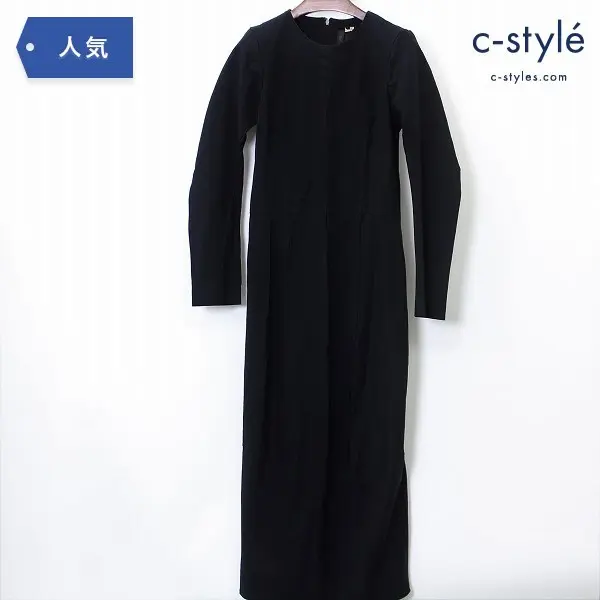 COMME des GARCONS コムデギャルソン ロング ワンピース S 縮絨 ギャバ ブラック AD2017