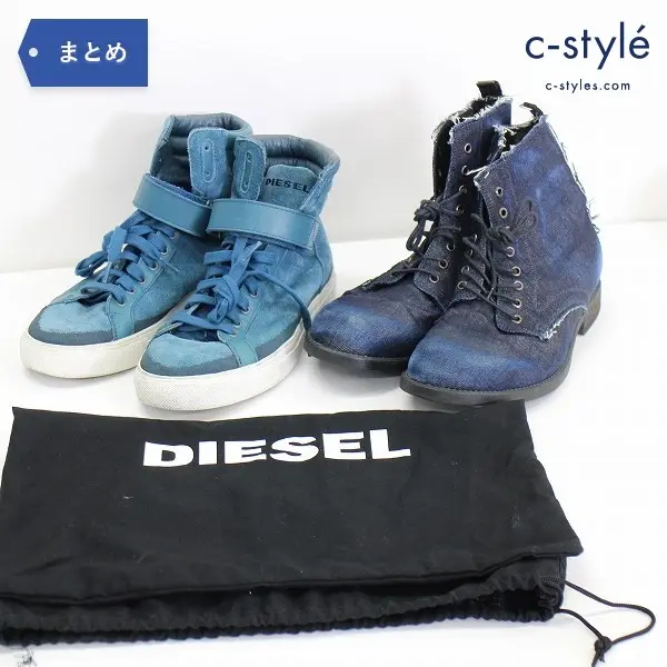 DIESEL ディーゼル デニム スニーカー + スウェード レザー ハイカット シューズ size42 靴