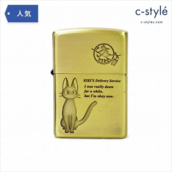 ZIPPO ジッポー スタジオジブリ 魔女の宅急便 ジジ キキ オイルライター 喫煙具 タバコ