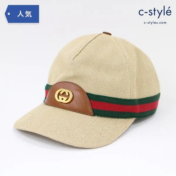 GUCCI グッチ シェリーライン GGロゴ ベースボール キャップ L 59cm キャンバス ベージュ