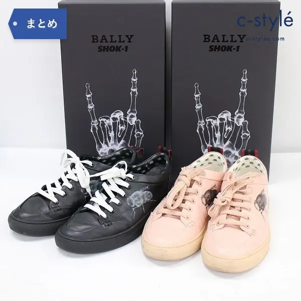 BALLY バリー Helliot Fly ヘリオットフライ スニーカー プリント シューズ US8D ローカット