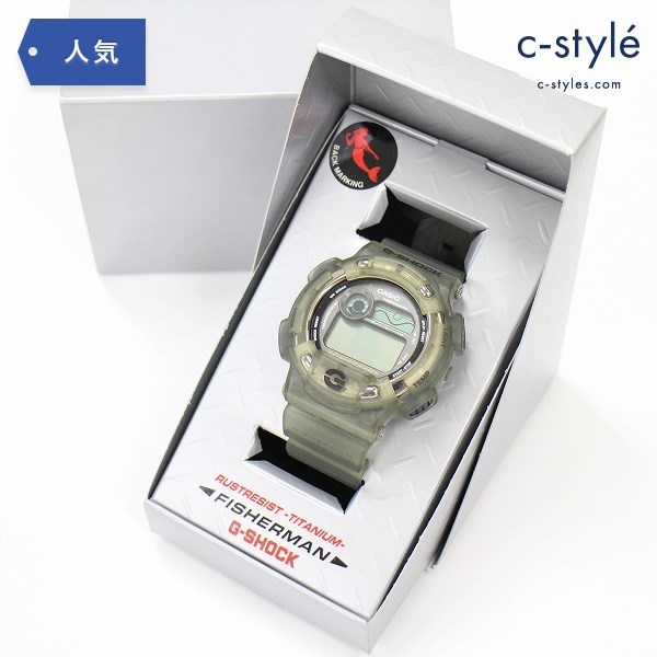 CASIO カシオ G-SHOCK DW-8600MS-8T FISHERMAN フィッシャーマン 腕時計