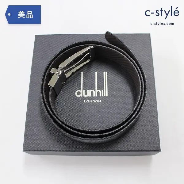 Dunhill ダンヒル 紳士 レザー ベルト ツイストバックル リバーシブル ギャランティカード付き