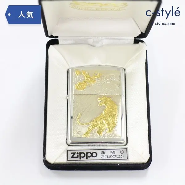 ZIPPO ジッポー 純銀プレート 和柄 竜虎 ドラゴン ＆ タイガー 1997 銀貼り 20ミクロン 喫煙具 ライター