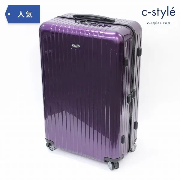 RIMOWA リモワ Salsa Air サルサエアー キャリーケース M 41L～80L ポリカーボネート製