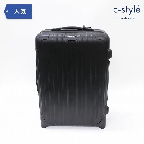 RIMOWA リモワ SALSA CABIN TROLLY サルサ キャビン トローリー 2輪 33L キャリー ケース