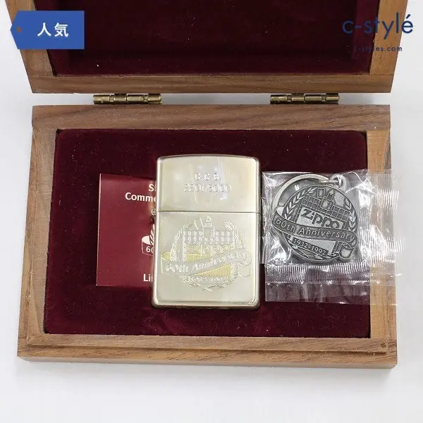 ZIPPO 60th Anniversary 1932-1992 60周年記念 ライター キーホルダー付