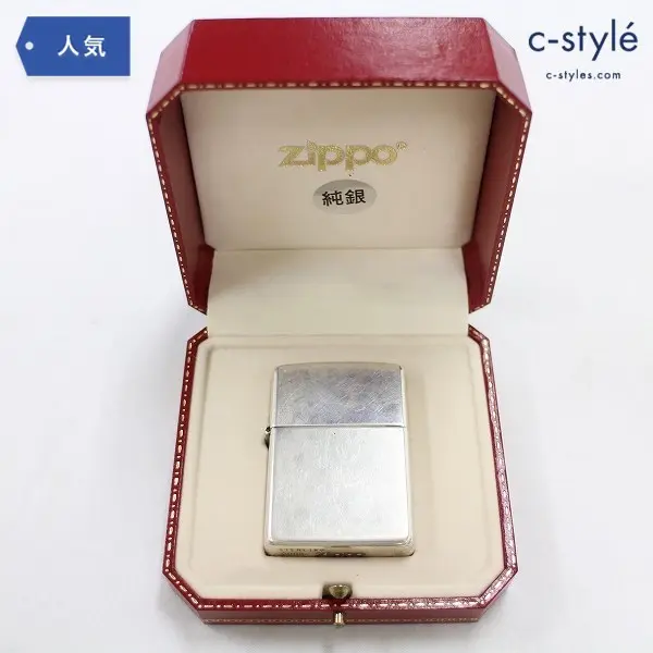 ZIPPO スターリングシルバー 2003 プレーン 喫煙具 オイルライター タバコ