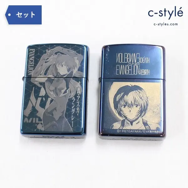 ZIPPO ブルーチタン シリアル刻印 エヴァンゲリオン 式波・アスカ・ラングレー 綾波レイ Type-BLUE  GAGD-A225の買取金額(買取実績)