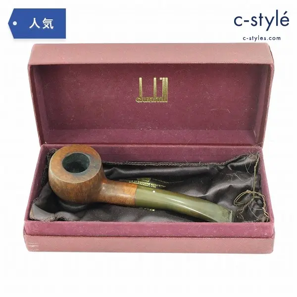 DUNHILL ダンヒル Collector 001 MADE IN ENGLAND 20 パイプ 喫煙具 タバコの買取金額(買取実績)