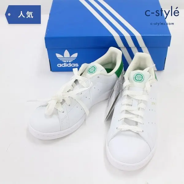 adidas アディダス Stan Smith スタンスミス 23.5cm スニーカー シューズ ホワイト×グリーン