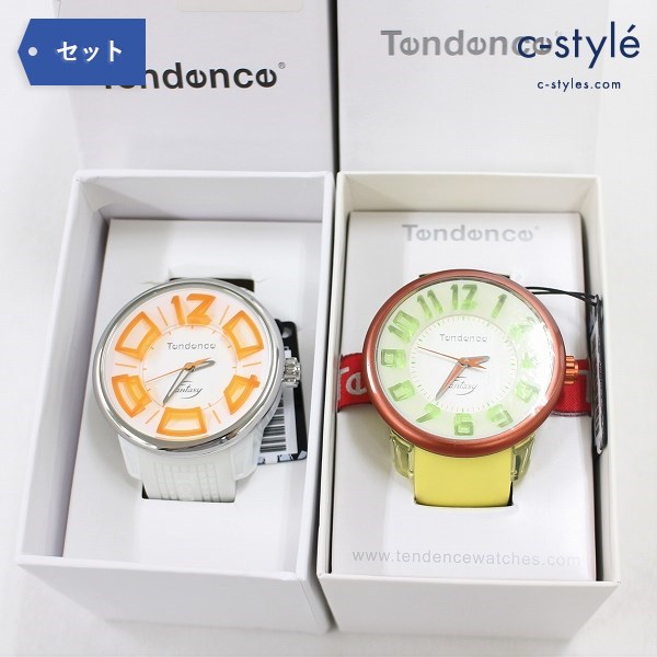 Tendence テンデンス T0630012 TG633001 腕時計 2点 ラバーベルト ウォッチ