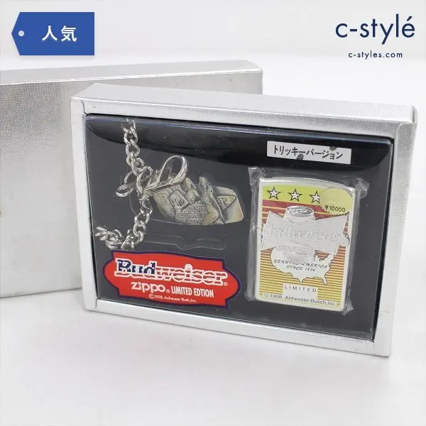 ZIPPO Budweiser LIMITED EDITION トリッキー バージョン オイルライター