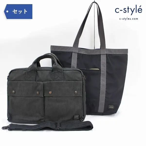 PORTER ポーター SMOKY 2WAY ブリーフケース + トートバッグ 2点 カバン 鞄