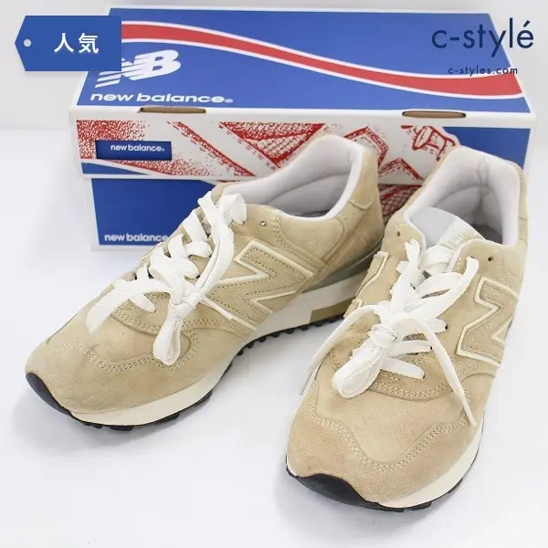 NEW BALANCE ニューバランス M1400 BE スウェード ローカット シューズ 25cm