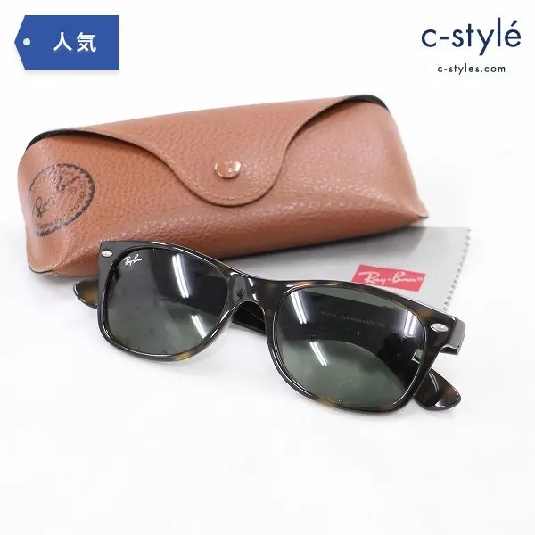 Ray-Ban レイバン サングラス RB2132 NEW WAYFARER アイウェア べっ甲 メガネ