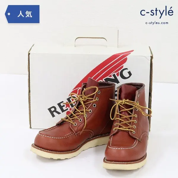 RED WING レッドウィング 8131 アイリッシュセッター 8.5D レザー シューズ