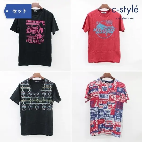 HYSTERIC GLAMOUR ヒステリックグラマー カットソー S 4点 Tシャツ Vネック