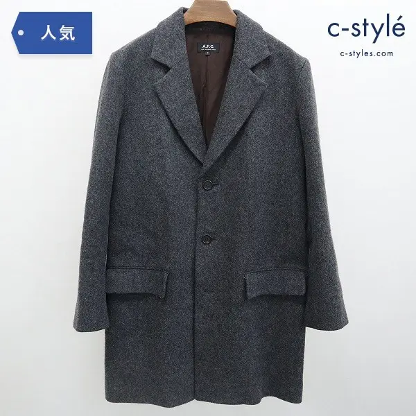 A.P.C. アーペーセー チェスターコート S ウール ロング丈 グレー ジャケット