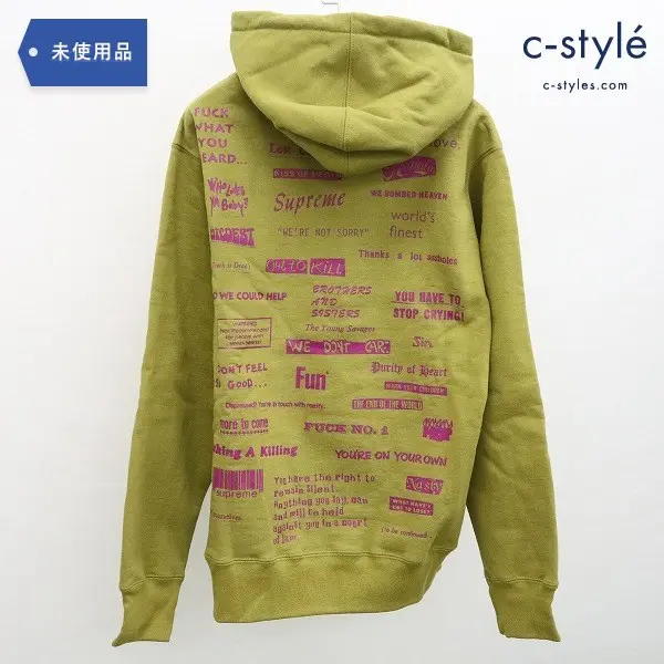 Supreme シュプリーム Stop Crying Hooded Sweatshirt スウェット パーカー M
