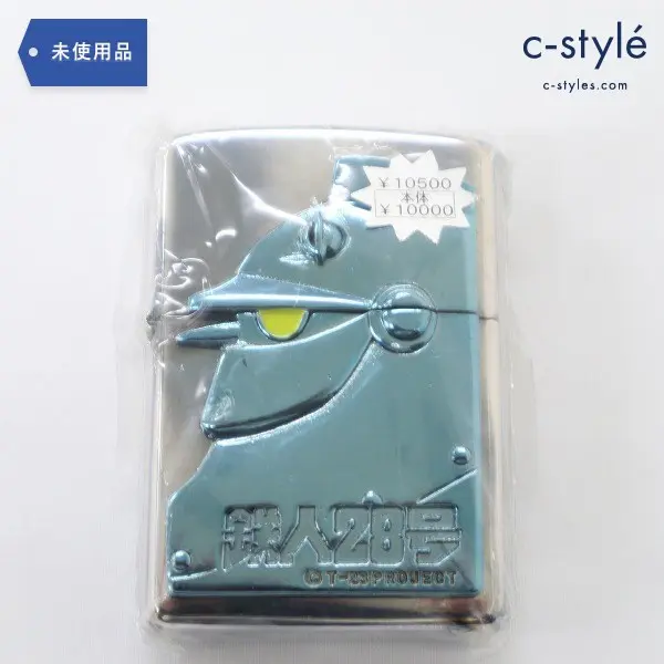 zippo ジッポー 鉄人28号 立体メタル 喫煙具 タバコ オイルライター アニメ