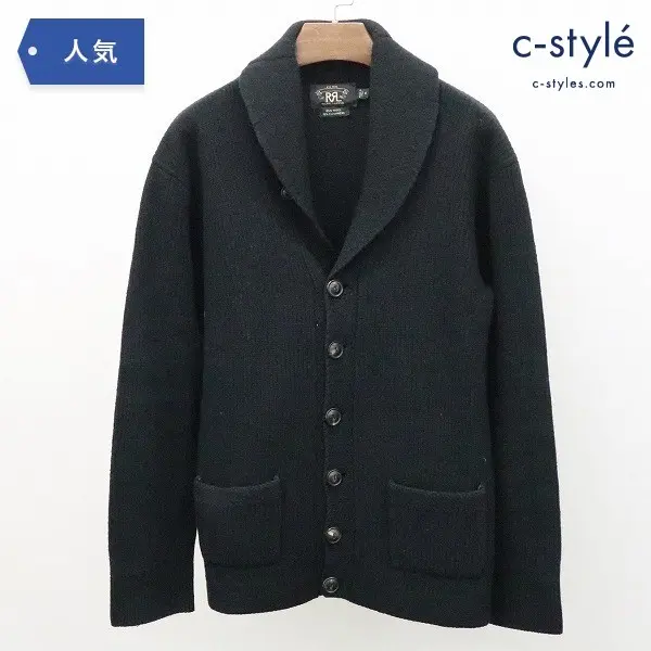 RRL ダブルアールエル ウール カシミヤ ニット カーディガン M ショールカラー