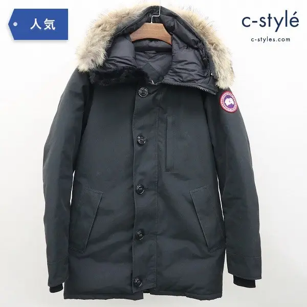 CANADA GOOSE カナダグース JASPER PARKA ジャスパー ダウン ジャケット S ブラック