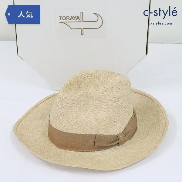 Borsalino ボルサリーノ ストローハット size59 麦わら帽子 イタリア製