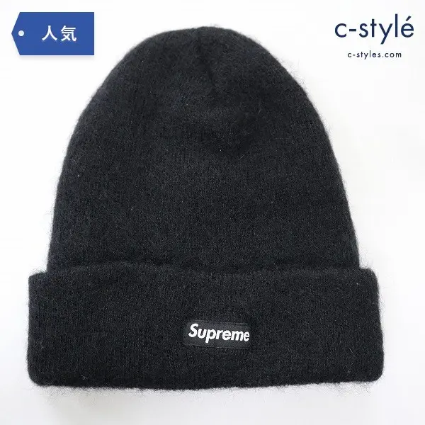 Supreme シュプリーム モヘヤ ニット帽 ボックスロゴ ビーニー ブラック