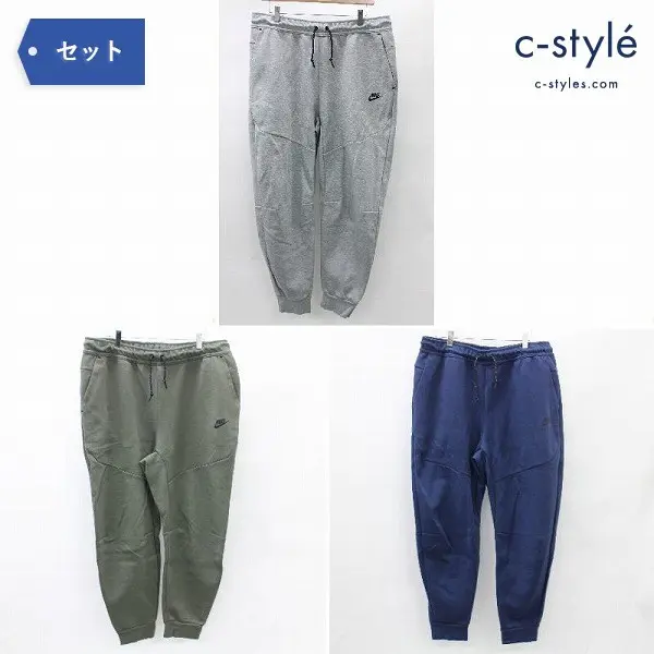 NIKE ナイキ テックフリース スウェット パンツ XL 3点 カーキ グレー ネイビー ジョガー ストレッチ