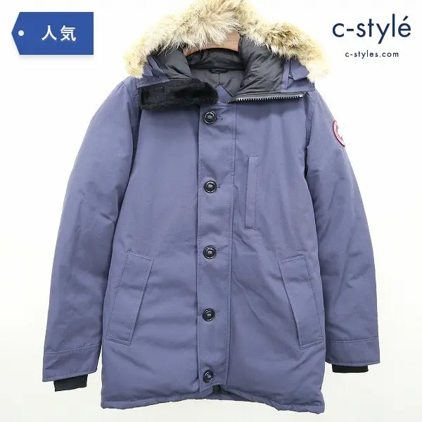 CANADA GOOSE カナダグース ジャスパー パーカー M ナイロン ダウンジャケット ネイビー