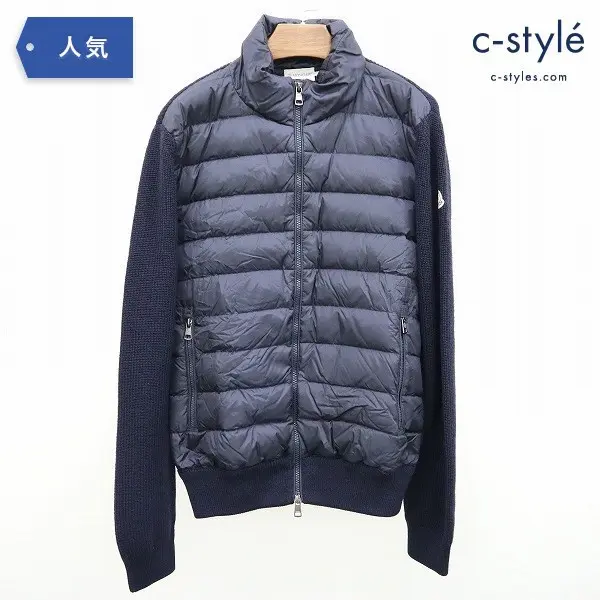 MONCLER モンクレール MAGLIONE TRICOT CARDIGAN M ダウン パネルジャケット