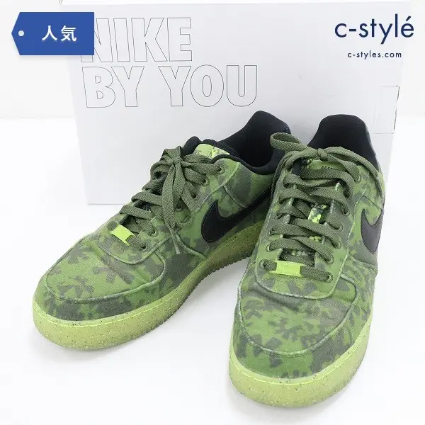 ナイキ NIKE BY YOU AIR FORCE 1 エアフォース1 LOW UNLOCKED スニーカー 27cm