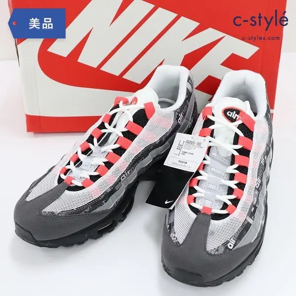 NIKE ナイキ AIR MAX 95 PRNT エアマックス95 ローカット スニーカー 27.5cm