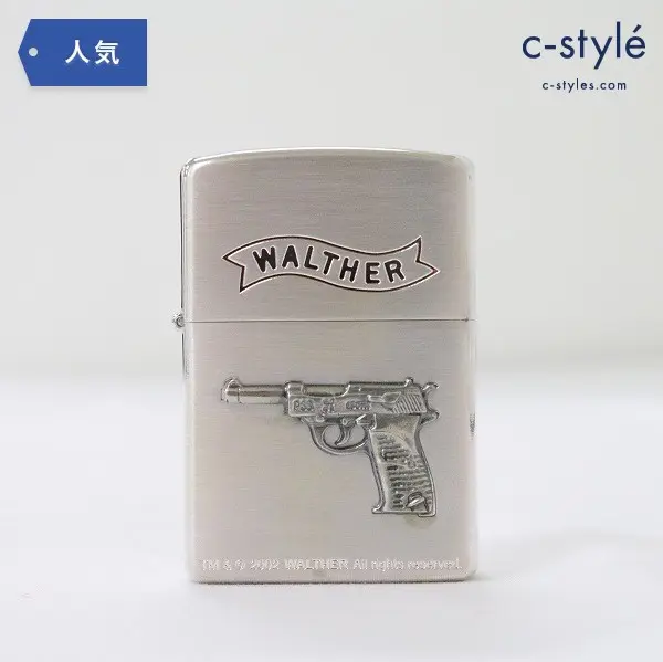 ZIPPO ジッポー WALTHER P38 ピストル 銃 喫煙具 煙草 タバコ オイルライター