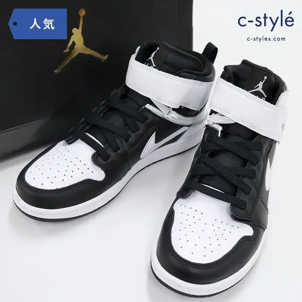 AIR JORDAN(エアジョーダン)買取実績価格表（2ページ目）の一覧。【高く売る】ならc-style