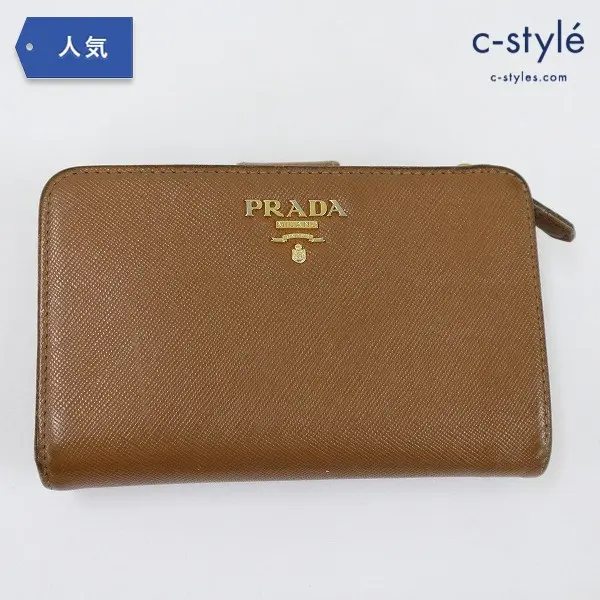 PRADA プラダ 二つ折り財布 1ML018AWA046 ウォレット ブラウン サイフ