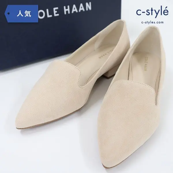 COLE HAAN コールハーン パンプス アルリス スキマー Ⅱ 24cm スエード